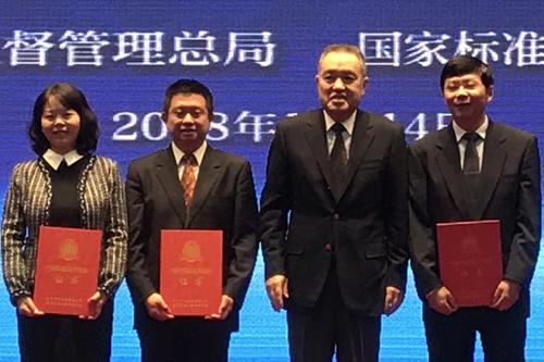 中国标准化