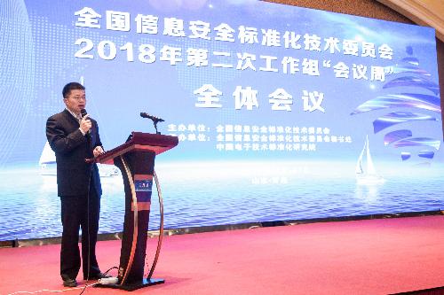 中国标准化