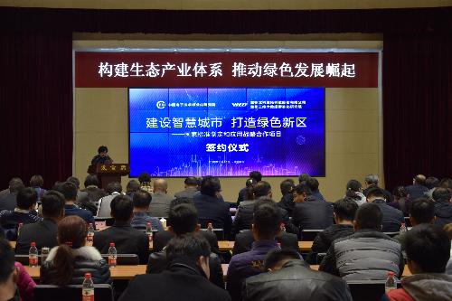 中国标准化