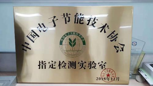 中国标准化