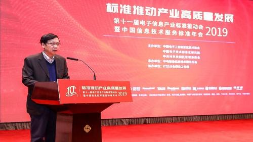 中国标准化
