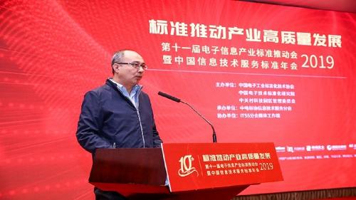 中国标准化