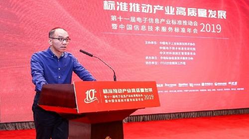 中国标准化