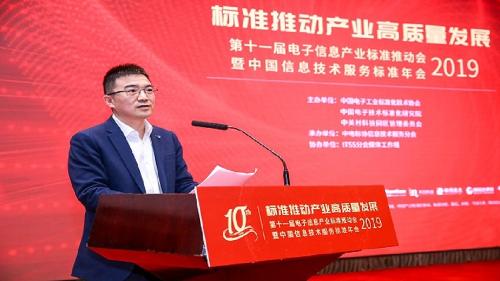 中国标准化