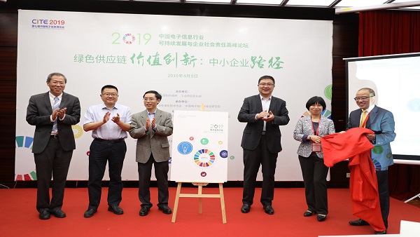 中国标准化