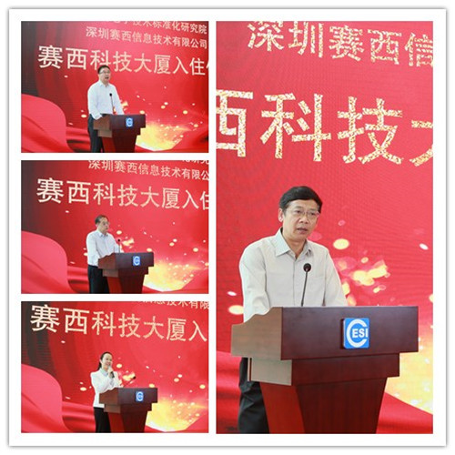 中国标准化
