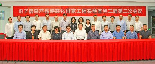 中国标准化