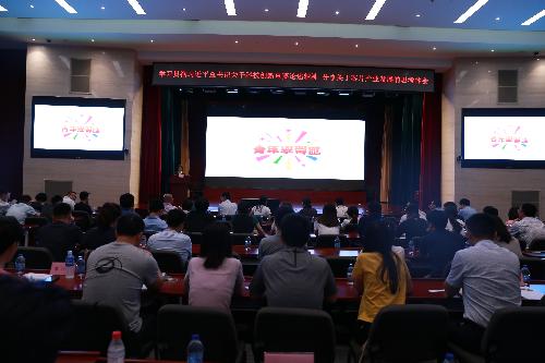 中国标准化