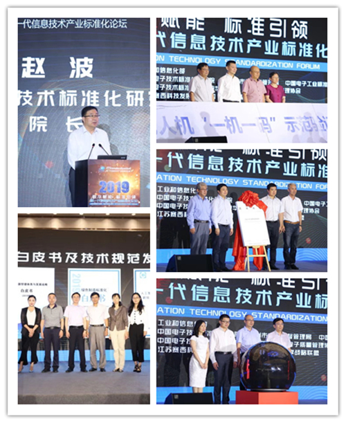 中国标准化