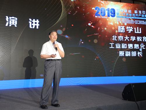 中国标准化