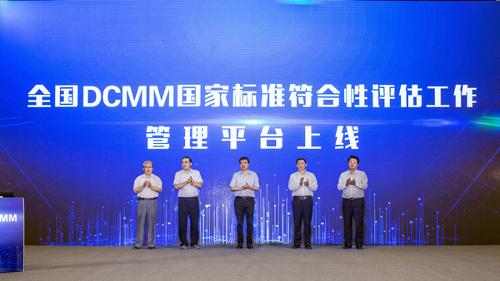 中国标准化