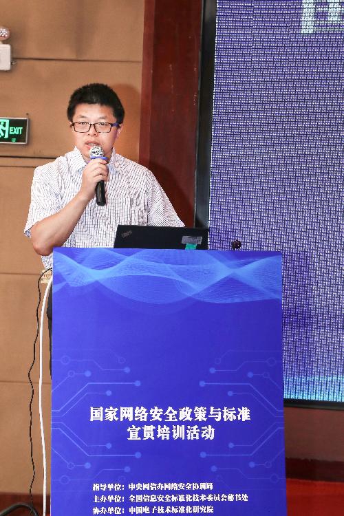 中国标准化