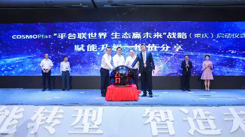 中国标准化