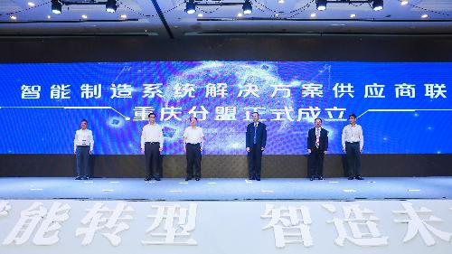 中国标准化