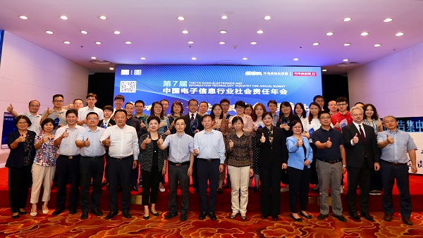 中国标准化