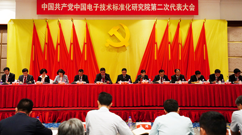 中国标准化