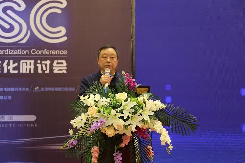 中国标准化