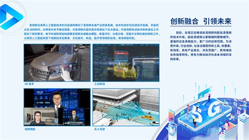 中国标准化