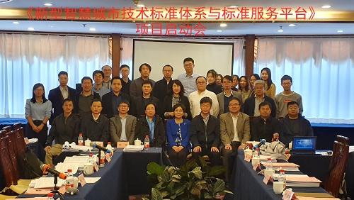 中国标准化