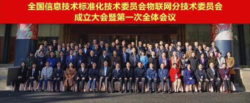 中国标准化