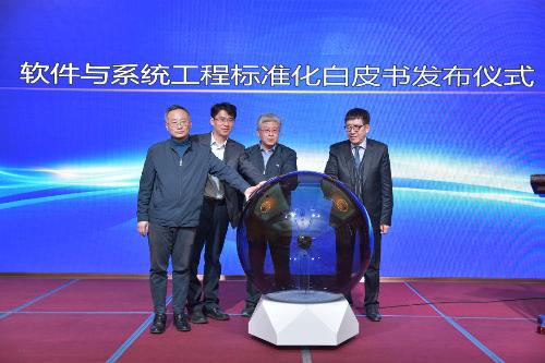 中国标准化