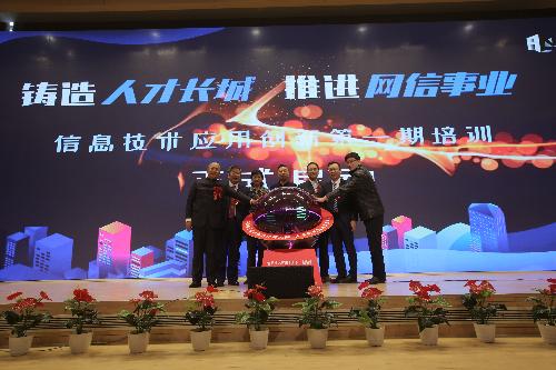中国标准化