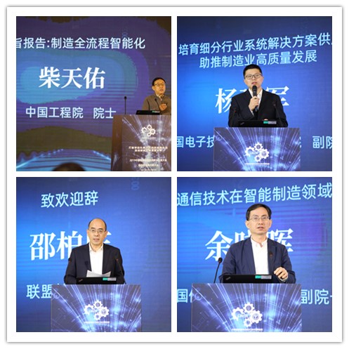 中国标准化