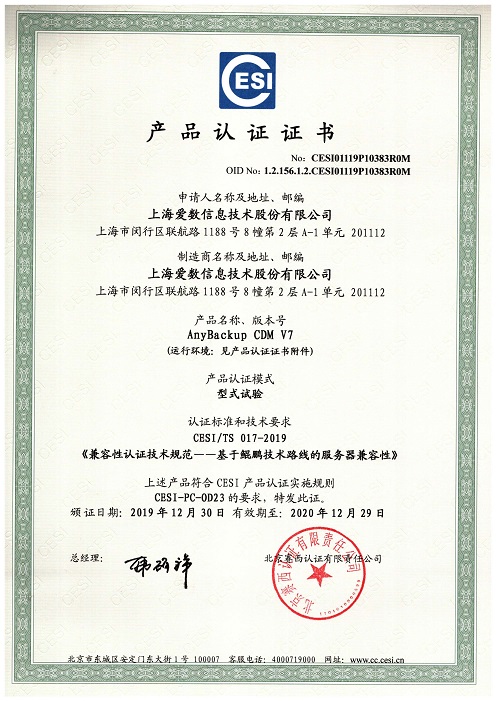 中国标准化