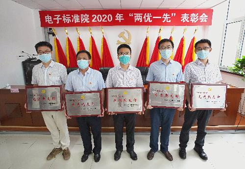 中国标准化