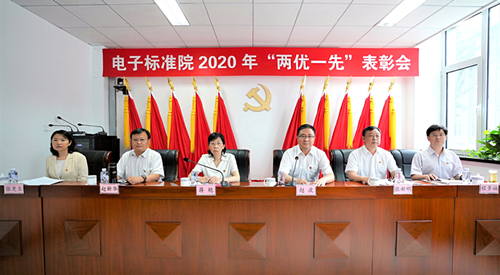 中国标准化