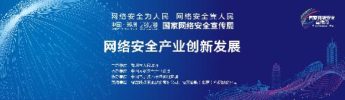 中国标准化