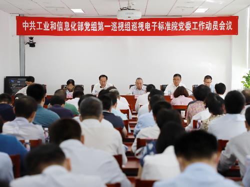 中国标准化