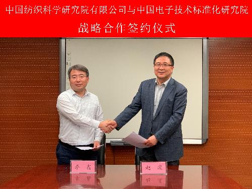 中国标准化