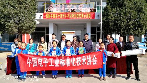中国标准化