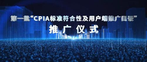 中国标准化