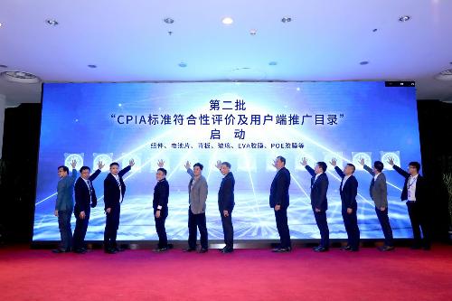 中国标准化