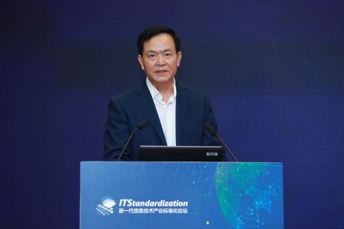中国标准化