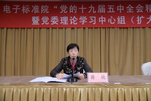 中国标准化