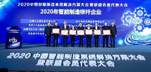 中国标准化