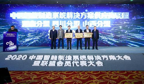 中国标准化