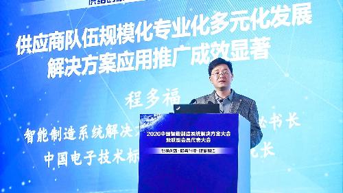 中国标准化