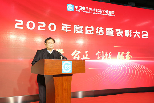 中国标准化