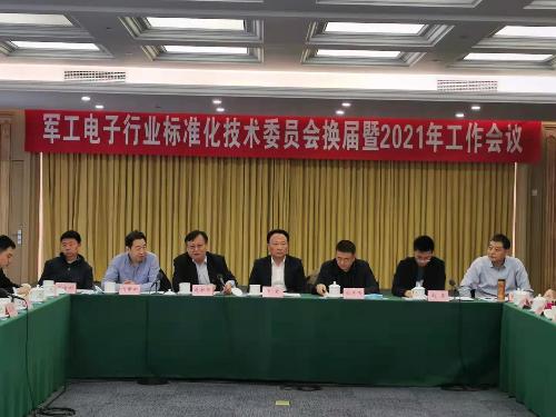 中国标准化