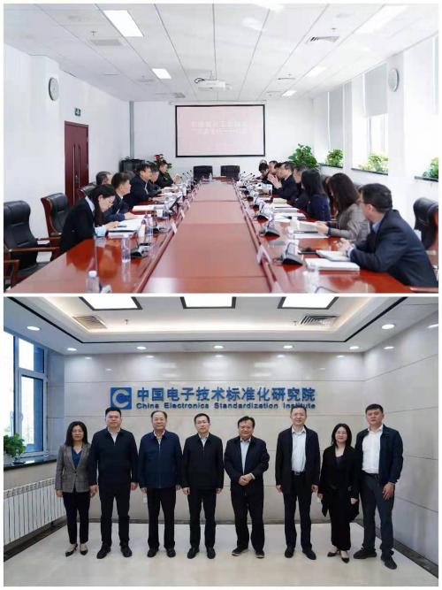 中国标准化