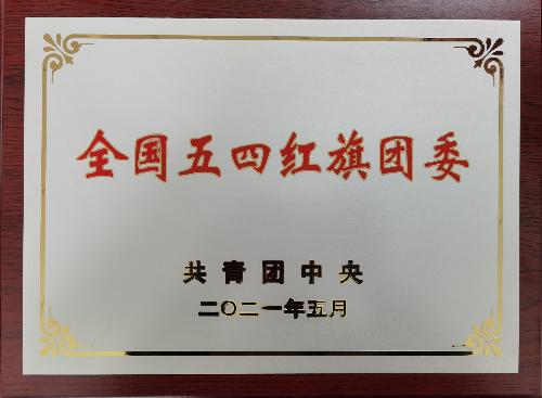 中国标准化