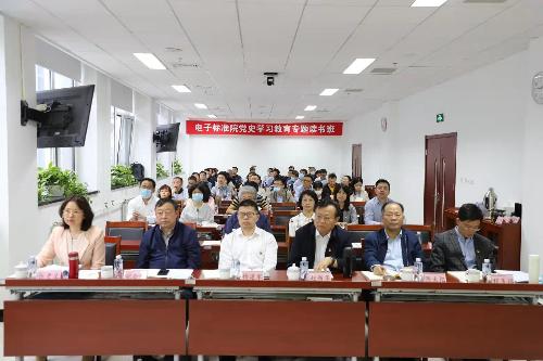 中国标准化