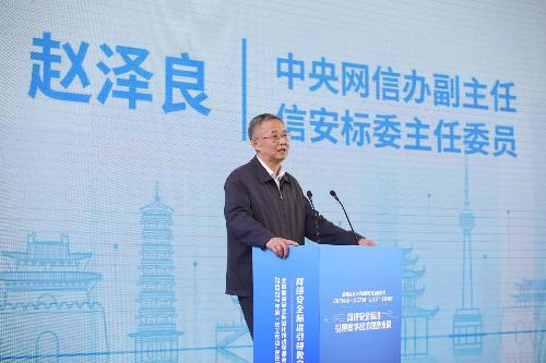 中国标准化
