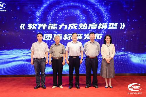 中国标准化