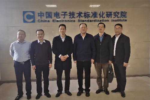 遂宁市许文强副市长一行来我院调研交流